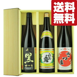 yEĒ@ݔׁzv~AĒ̃[c̉iIc@1800ml×3{(؃Mtg)(kCE͑+990~)