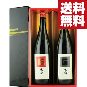 【送料無料・焼酎 ギフトセット】 プレミアム霧島 吉助 赤&吉助 黒 芋焼酎 1800ml×2本セット(雅・豪華ギフト箱入り)(北海道・沖縄は送料+990円)
