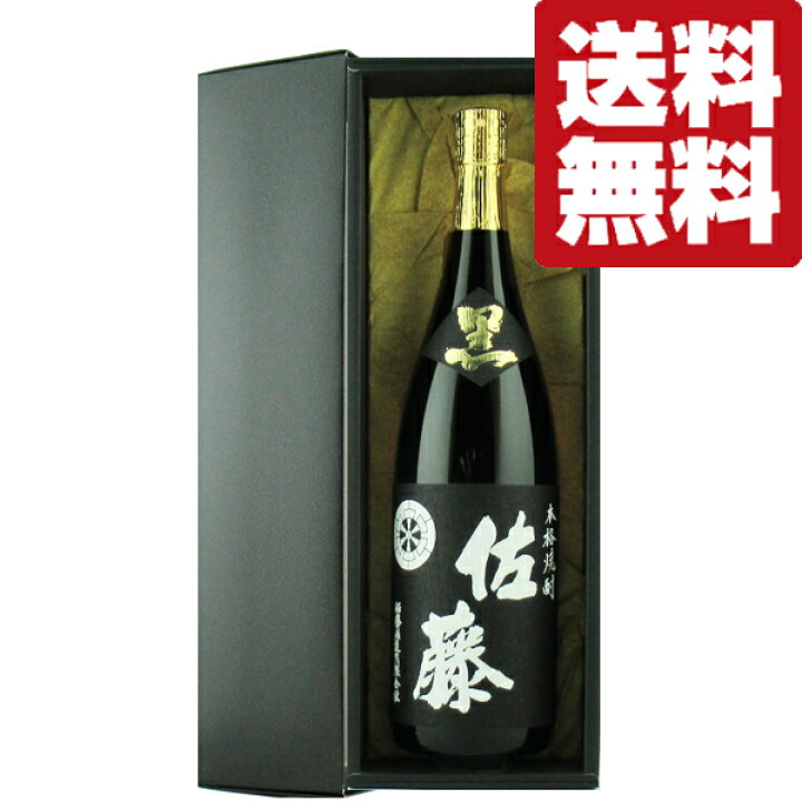 楽天市場】【送料無料・高級布付き豪華ギフト箱入り】 佐藤 黒 黒麹 芋  