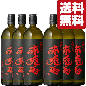 yIzy܂ƂߔIz@ԓen@Ē@鑠n@25x@720ml×6{Zbg(kCE͑+990~)