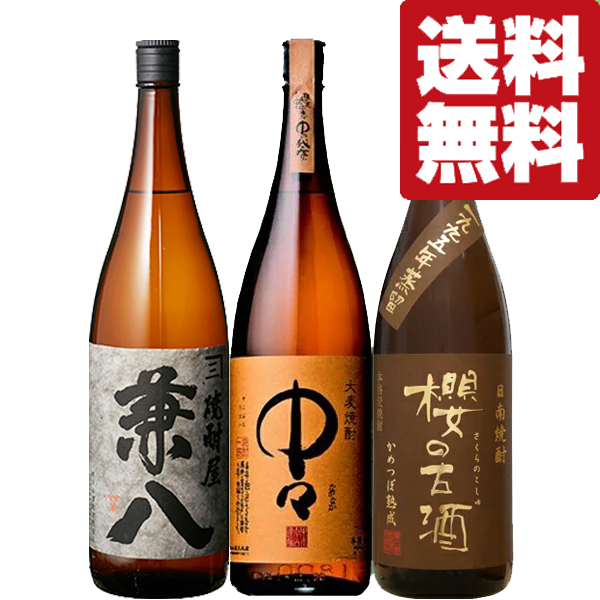 日本酒 中々 1800mlの人気商品・通販・価格比較 - 価格.com