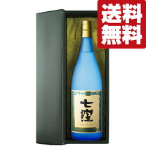 楽天市場】魔王（銘柄・シリーズ兼八）（日本酒・焼酎）の通販