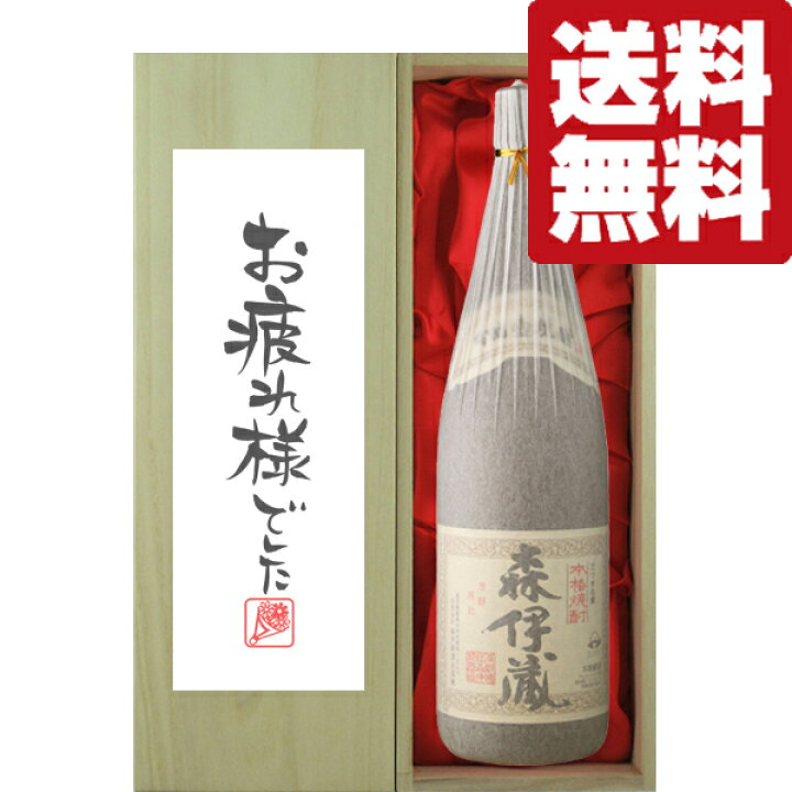 楽天市場】【送料無料・ギフトに最適！】御祝・御礼「お疲れ様でした  