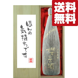 yEMtgɍœKIzuق̋CłvŇÎ@1995N@28NÎ@Ē@25x@1800mlu؋˔v(kCE͑+990~)