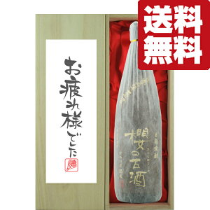 yEMtgɍœKIzjEulłvŇÎ@1995N@28NÎ@Ē@25x@1800mlu؋˔v(kCE͑+990~)