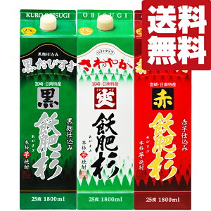 yEĒ@ݔ׃Zbgz@fRĂI@K쐙K쐙K쐙@25x@1800mlpbN×3{(kCE͑+990~)