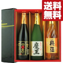 楽天市場】村尾 魔王 セットの通販