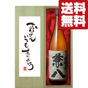 yEMtgɍœKIz̓u񂢂肪Ƃv@@Ē@25x@1800mlu؋˔v(kCE͑+990~)