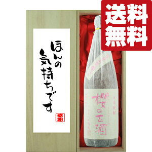 yEMtgɍœKIzuق̋CłvŇÎ@2005N@18NÎ@Ē@25x@1800mlu؋˔v(kCE͑+990~)