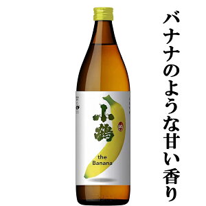yoiî悤ȊÂ_炩ȍIISCĒ_uS[h܁Iz@߁@UEoii(the Banana)@Ē@25x@900ml