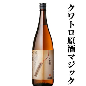 yׂ܂Izy1NȏハĈ悤ɕrŏnIzy4̔鑠̌▭ɃuhIz@ɍ@񂲂ƂȂ@Ē@25x@1800ml