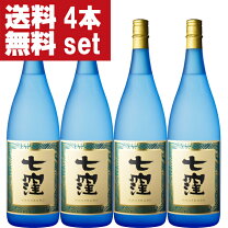 楽天市場】魔王（本数（酒類）4本）（いも焼酎｜焼酎）：日本酒・焼酎 