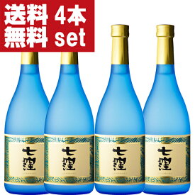 【送料無料！】【魔王を造り上げた天才杜氏の生涯最高傑作！】　七窪　白麹　芋焼酎　大重谷名水使用　25度　720ml×4本セット(北海道・沖縄は送料+990円)