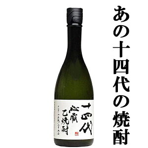 y̓{瑢ꂽȀĒIz@\l@鑠Ē@ďĒ@25x@720ml(Vx)(25x)