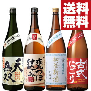 yׂ܂IzyEĒ@ݔ׃Zbgz@řĒ@1800ml×4{Zbg(kCE͑+990~)