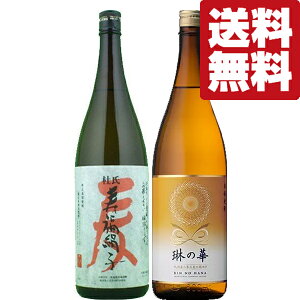 yEĒ@ݔ׃Zbgz@XX^btđ^I{ɔIFȎ|݂̔Ē@1800ml×2{(kCE͑+990~)