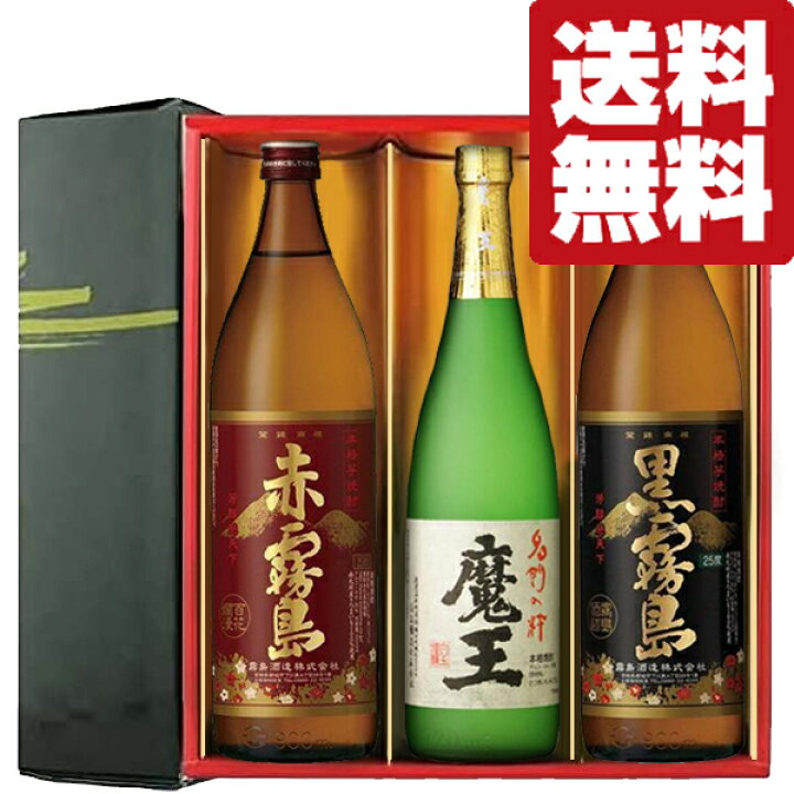 楽天市場】【送料無料・芋焼酎 ギフトセット】 幻の焼酎「魔王」と赤 