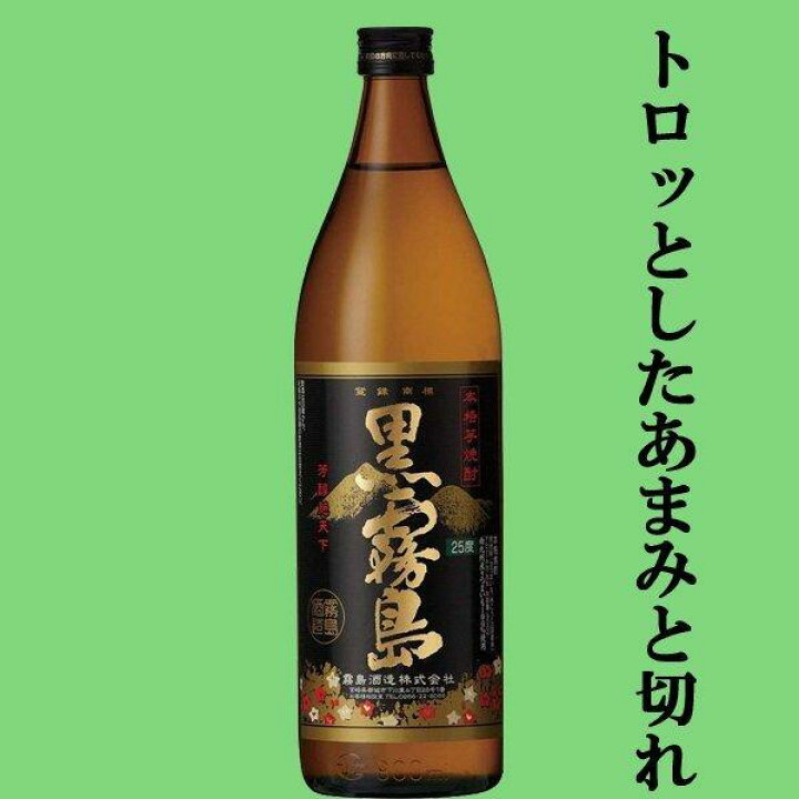 楽天市場】【送料無料・芋焼酎 ギフトセット】 幻の焼酎「魔王」と赤 
