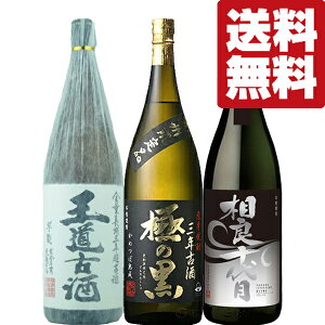 yׂ܂IzyEĒ@ݔ׃Zbgz@nɂiÎ@1800ml×3{Zbg(kCE͑+990~)