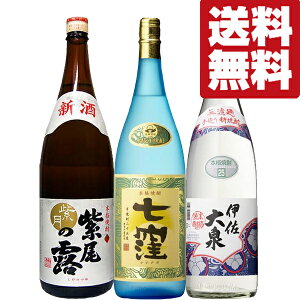 yׂ܂IzyEĒ@ݔׁz@m̍ō쁕oĐVI@Ē@1800ml×3{Zbg(kCE͑+990~)