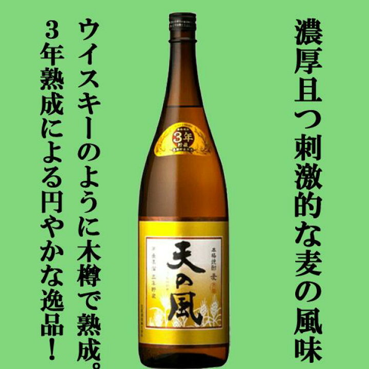 楽天市場】【送料無料・焼酎 飲み比べセット】 博物館級！27年熟成の大 