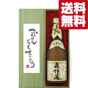 yEMtgɍœKIz̓u񂢂肪Ƃv@ Xɑ@JALx@Ē@25x@720mlu؋˔v(kCE͑+990~)