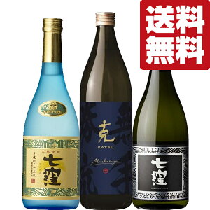 yEĒ@ݔ׃Zbgzōʂ̏܂܂EIĒnC{[ɍœKȈĒ@720ml&900ml×3{Zbg(kCE͑+990~)