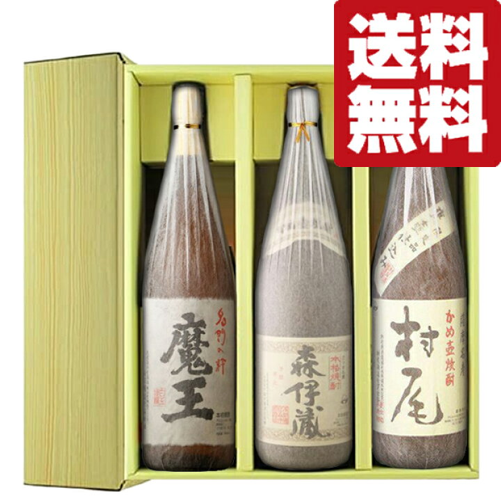 楽天市場】【送料無料・芋焼酎 ギフトセット】 芋焼酎の最高峰3Mセット 