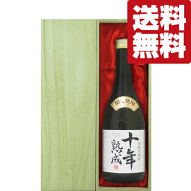 【送料無料・焼酎　ギフトセット】「★豪華桐箱入り」　実は超激レアの12年古酒！大変珍しい四国愛媛県産の芋焼酎！　720ml(北海道・沖縄は送料+990円)