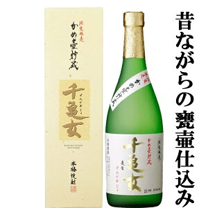 yS葢葠ȊƓ؉@gpIz@T@Pَd݁@؉@Pْ@Ē@25x@720ml()(t)