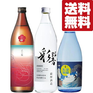 yׂ܂IzyEĒ@ݔ׃Zbgz@ĒnC{[ɍœKȈĒ@900ml720ml×3{Zbg(kCE͑+990~)