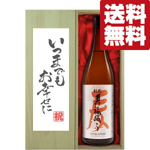 yEMtgɍœKIzju܂łKɁv@𑢁@q@Ē@25x@1800mlu؋˔v(kCE͑+990~)