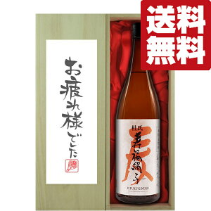 yEMtgɍœKIzjEulłv@𑢁@q@Ē@25x@1800mlu؋˔v(kCE͑+990~)