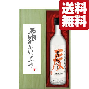 yEMtgɍœKIzuӂ̋Cłςv@𑢁@q@Ē@25x@720mlu؋˔v(kCE͑+990~)