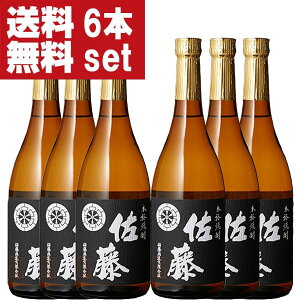 yIzyd݂̈ĒŐlCio[Iz@@@@Ē@25x@720ml×6{Zbg(kCE͑+990~)