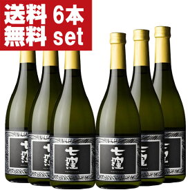【送料無料！】【限定発売！】【ハイボールが美味しい！】　黒七窪　2.1　黒麹　香り酵母　芋焼酎　25度　720ml×6本セット(北海道・沖縄は送料+990円)