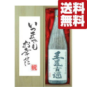 yEMtgɍœKIzju܂łKɁv@Î@h߁@Ē@25x@1800mlu؋˔v(kCE͑+990~)