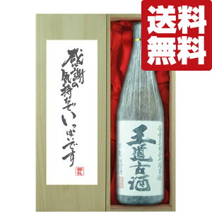 yEMtgɍœKIzuӂ̋Cłςv@Î@h߁@Ē@25x@1800mlu؋˔v(kCE͑+990~)