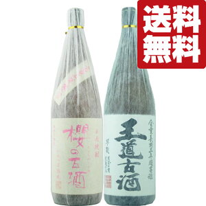 yEĒ@ݔ׃Zbgz@ł͖킦ȂIɂ̂܂₩\łnĒ@Ē@1800ml×2{Zbg(kCE͑+990~)