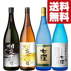 yEĒ@ݔ׃Zbgz@SI΂ꂽX݂̂̔錃AĒIĒ@1800ml×4{Zbg(kCE͑+990~)