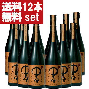 yIzyʓׁI͕SŇǓƂ̌Iz@X@Ē@25x@720ml×12{Zbg(kCE͑+990~)