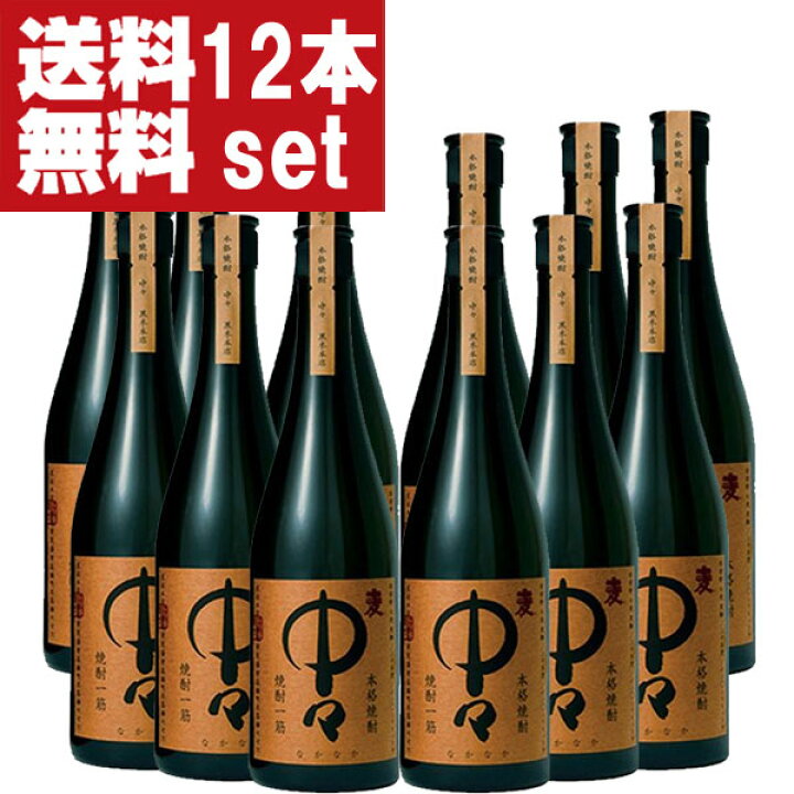 楽天市場】【送料無料！】【大量入荷！実は百年の孤独の原酒！】 中々 