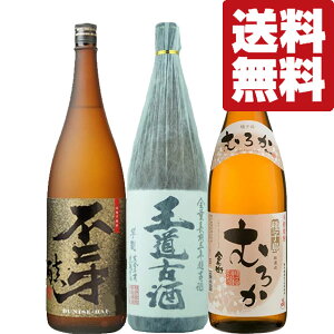 yEĒ@ݔ׃Zbgz@ʏ̏Ē|݂ZI}jA^dȖ킢I@Ē@1800ml×3{Zbg(kCE͑+990~)