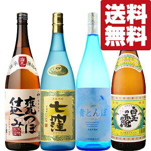 yׂ܂IzyEĒ@ݔ׃Zbgz@m̐Uō쁕RXpŋԎI@1800ml×4{(kCE͑+990~)