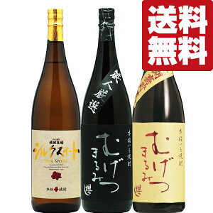 yEĒ@ݔ׃Zbgz@D]̃VNXC[g܂₩Ȍy߂Ē@1800ml×3{Zbg(kCE͑+990~)