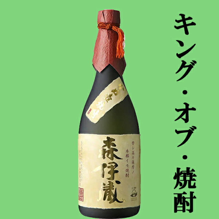 楽天市場】【送料無料・焼酎 ギフトセット】 芋焼酎の最高峰3Mセット 