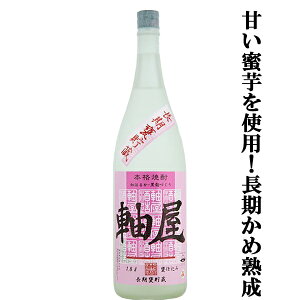 yׂ܂IzyڂŏЉꂽIPŒnI_炩ŏiȌz@@g͂邩d݁@Ē@25x@1800ml