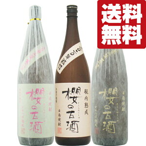 yEĒ @ݔ׃Zbgz@SďnÎI28Nߒُn4Nrn̏Ē@ĒĒ@1800ml×3{Zbg(kCE͑+990~)