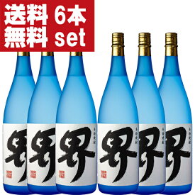 【送料無料！】【限定入荷しました！】【限定3000本！】界　黒麹＆白麹　芋焼酎　大重谷名水使用　25度　1800ml×6本セット(北海道・沖縄は送料+990円)