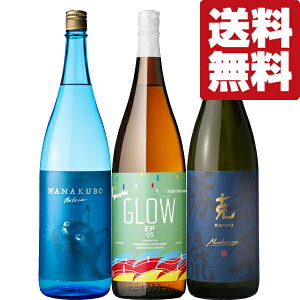 yEĒ @ݔ׃Zbgz@IԏĒ܂1ʂ́uGLOW@EP05vI\[_肪܁I1800ml×3{Zbg(kCE͑+990~)